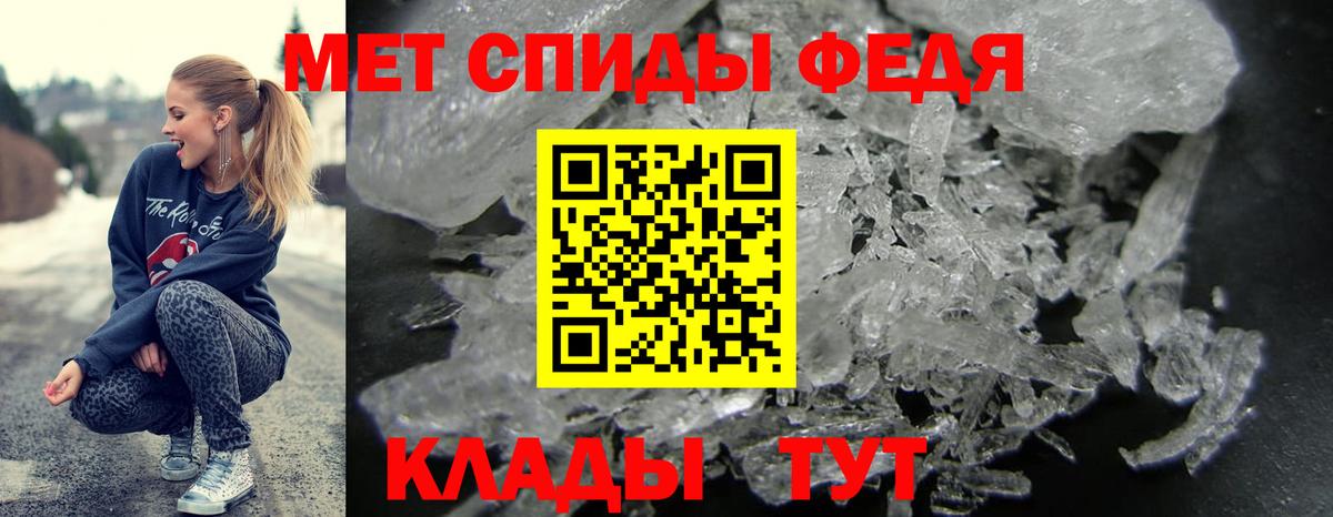 Amphetamine Premium Дзержинский