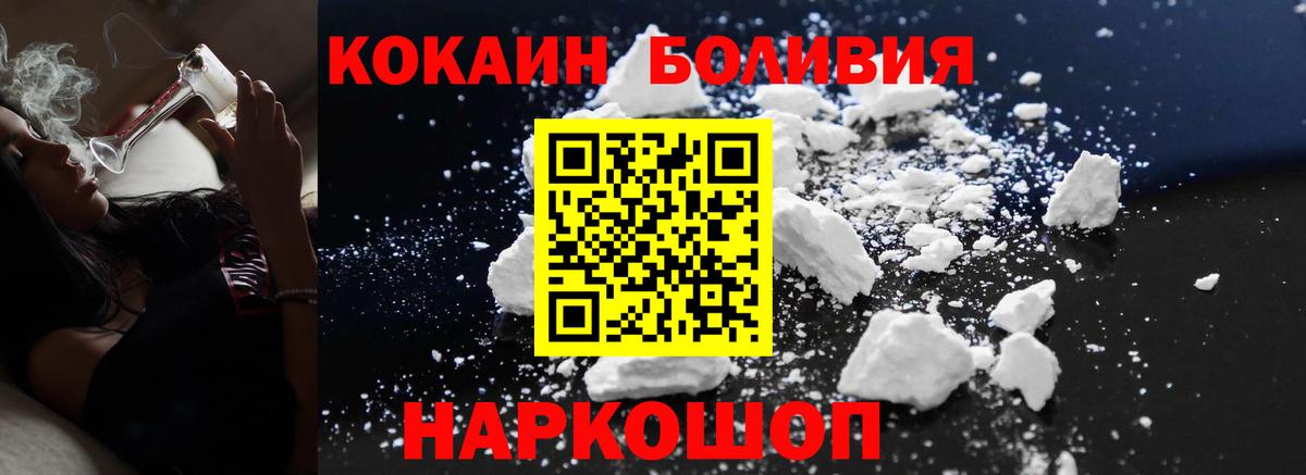 Cocaine Columbia Дзержинский