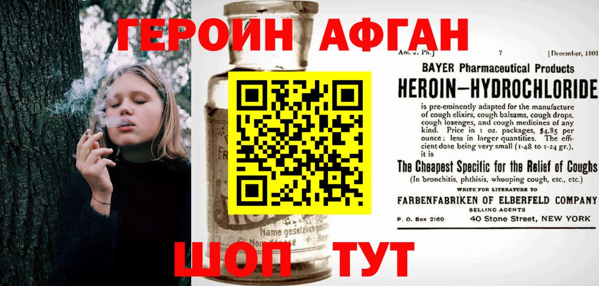 Гашиш  Дзержинский  ЭКСТАЗИ  А ПВП СОЛЬ   Вход с VPN  Меф кристаллы  Cocaine 