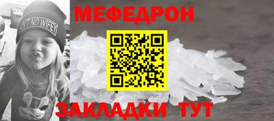 гидра Ливны