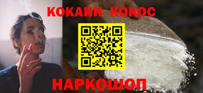 гидра Ливны