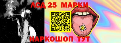 гидра Ливны