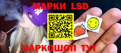 гидра Ливны