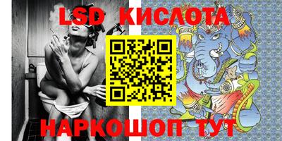 гидра Ливны