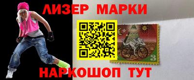 кокаин VHQ Лесосибирск