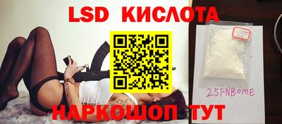 соль ск Ликино-Дулёво