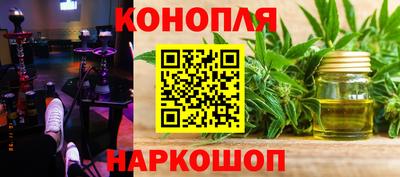 соль ск Ликино-Дулёво