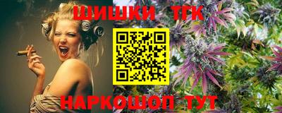 гидра Ливны