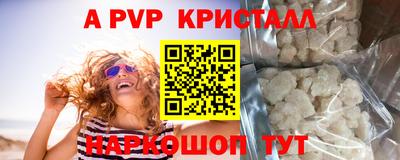 гидра Ливны