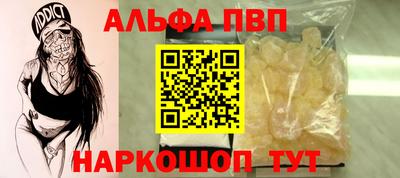 соль ск Ликино-Дулёво