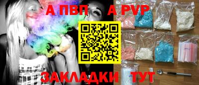 гидра Ливны