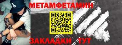 гидра Ливны