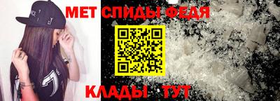 гидра Ливны