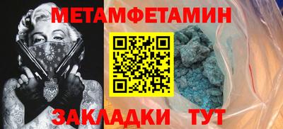 гидра Ливны