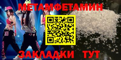 винт Мариинск