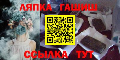 гидра Ливны