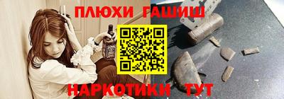 соль ск Ликино-Дулёво