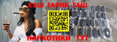 гидра Ливны