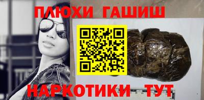 кокаин VHQ Лесосибирск