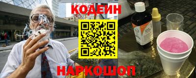 гидра Ливны