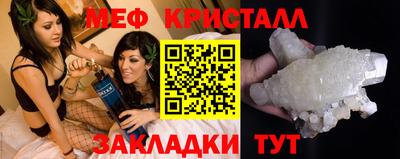 соль ск Ликино-Дулёво