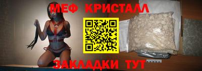 соль ск Ликино-Дулёво