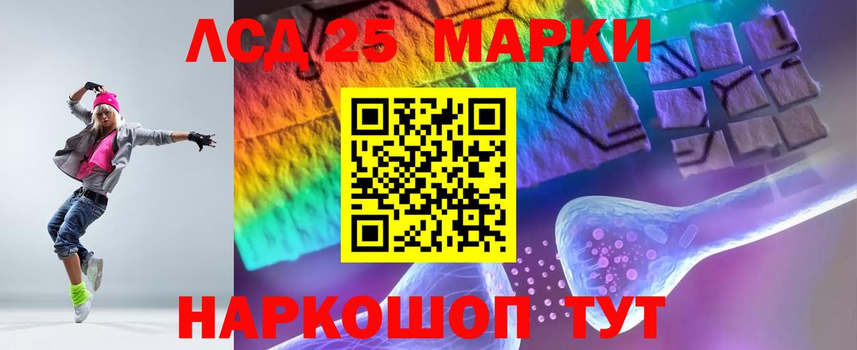 Дзержинский  ЛСД экстази ecstasy  Вход с VPN  LSD-25 экстази кислота 