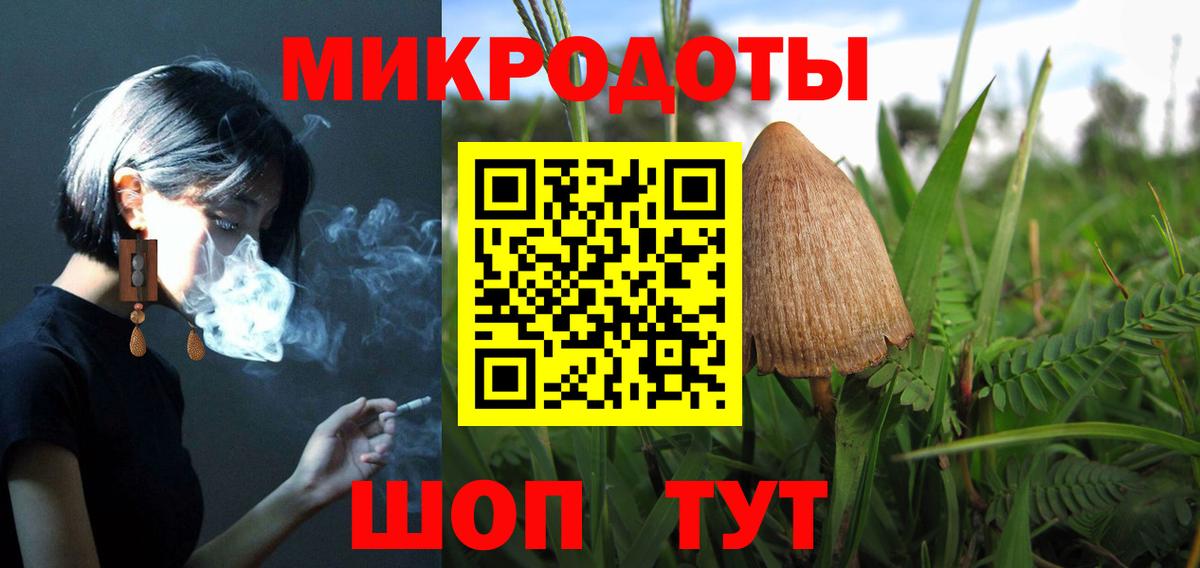 Галлюциногенные грибы Magic Shrooms  где продают   Дзержинский  Вход с VPN 